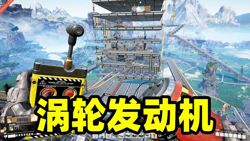 幸福工厂26：成功建成涡轮发动机生产线，现已解锁全部科技！