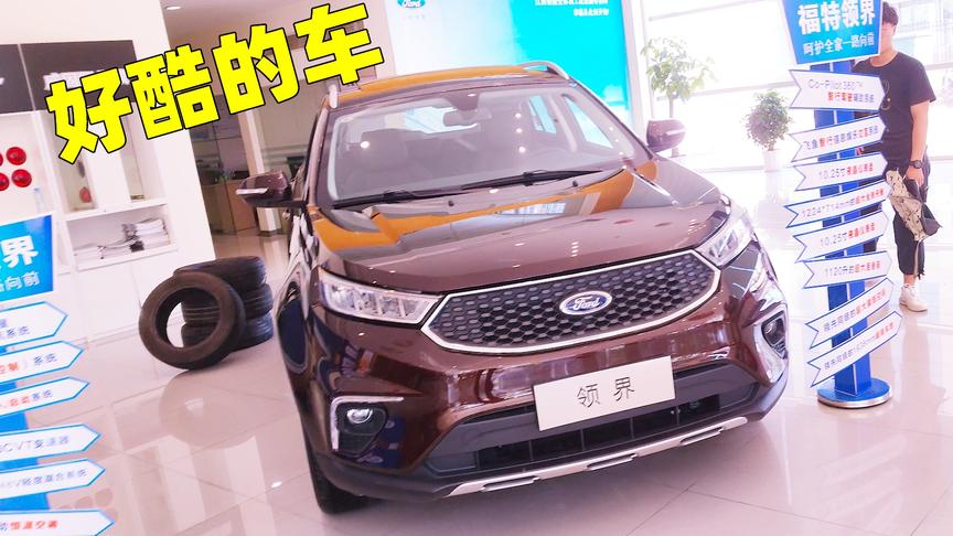 领你看世界：老豆子去4s点看车，难道要买车？钱包：不，你不想！