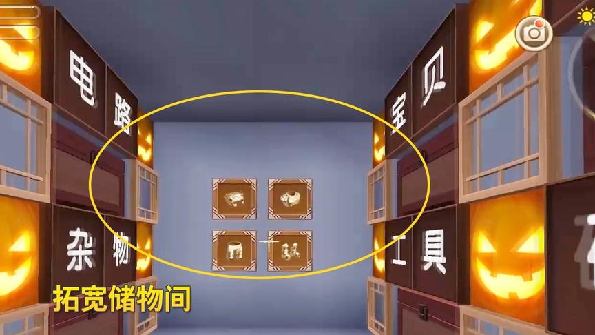 迷你世界极限生存47：为了方便整理物品，我将储物间的面积拓宽了