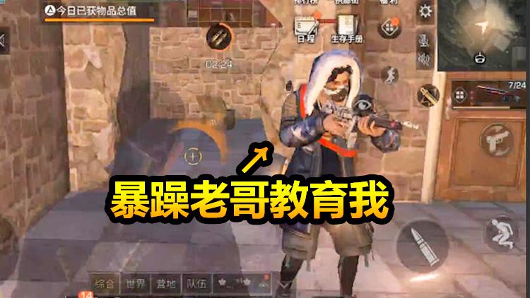 明日之后：氪金再多没用！被吊起来锤的我流下了悔恨的泪水！