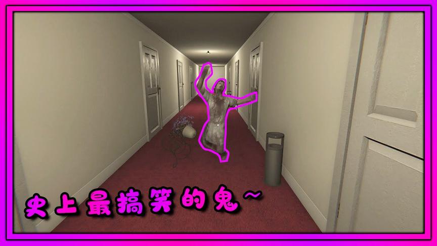 旅馆追凶模拟器：史上最搞笑的鬼,在我面前摔倒，想笑死我吗？