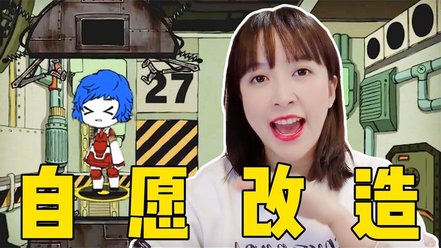 板娘小薇：新收容的异想体让实力突飞猛进，还能批量生产五级员工