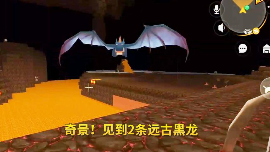 迷你世界极限联机126：小宇见到奇景了，地心岛出现了2条远古黑龙