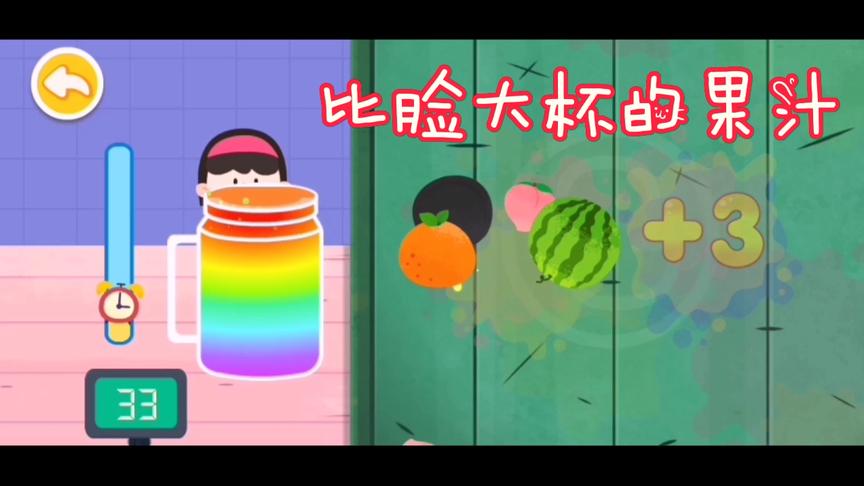 小熊猫美食街生意真不错，一起去品尝下它做的美味果汁吧