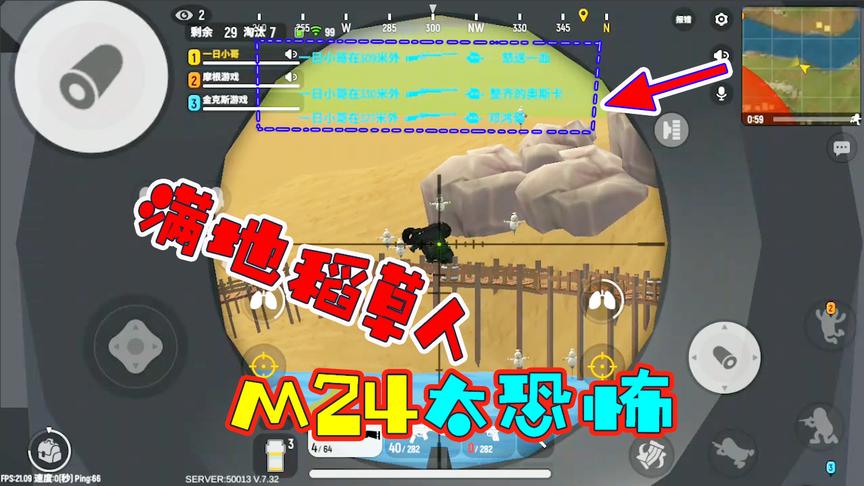 香肠派对：一日的M24太恐怖，超远距离枪枪爆头还灭了一队