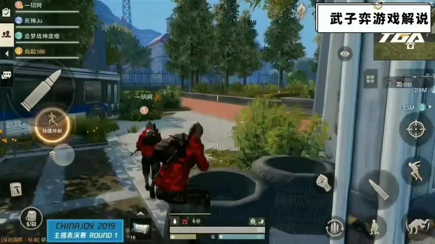 代号生机:这真的是一款打怪手游？不要单单被表象迷惑!