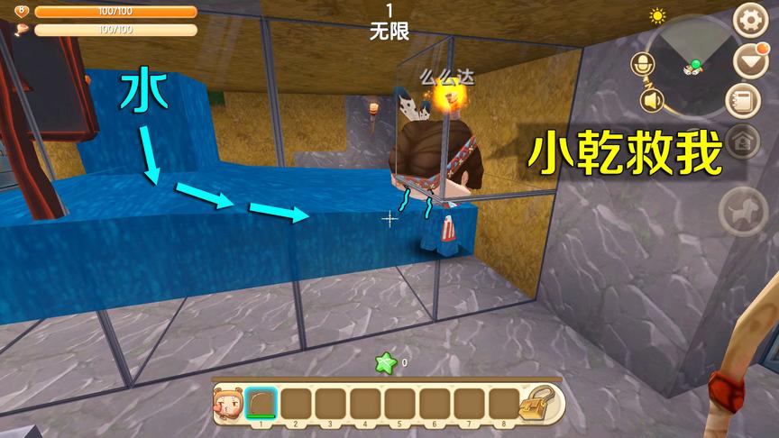 迷你世界：妮妮打算用水来淹我，结果淹到她自己了，我该救她吗