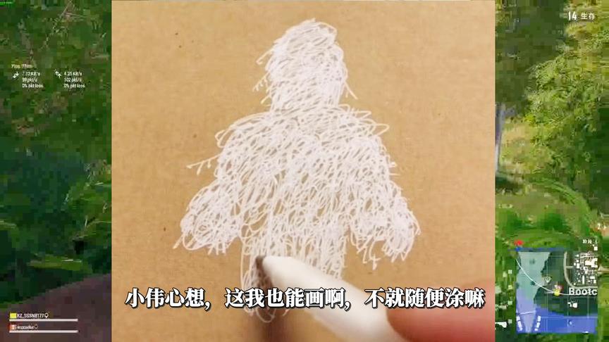 绝地求生：小学生手绘雪地吉利服，本以为是青铜，看完后甘拜下风