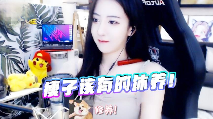 这就是一个瘦子该有的修养？我的锁骨还是可以放东西！