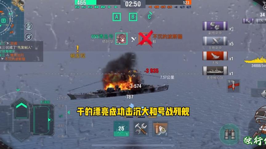 独行侠小强：依阿华干掉大和，得梅因！这一波可以吹一阵子了。