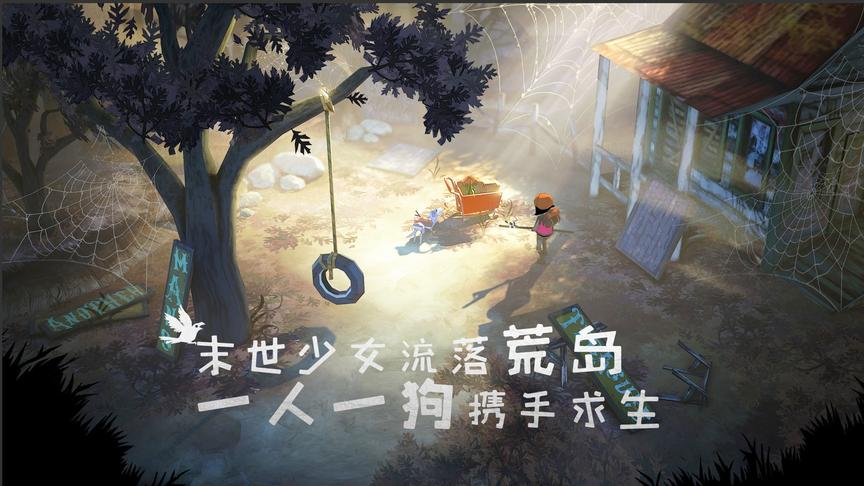 妖月 荒岛求生 洪潮之焰01 遭遇洪水 流落荒岛 一人一狗艰难求生