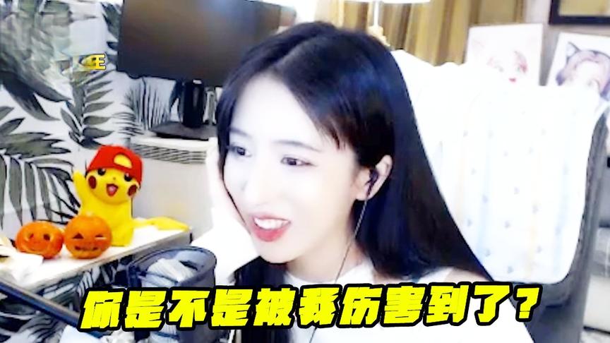 绝地求生呆妹儿：你是不是被我伤害了！不要低沉你是阳光最靓的仔