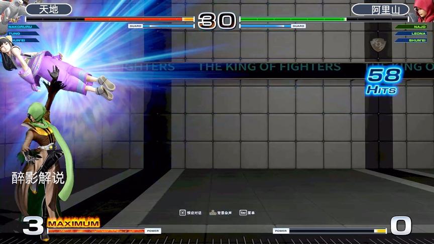 拳皇14：中东女上演59连超神连招，揍的娜可露露无力还手