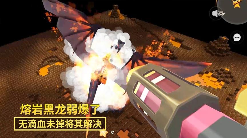 迷你世界171：熔岩黑龙弱爆了，我和贤弟盘它1滴血未掉