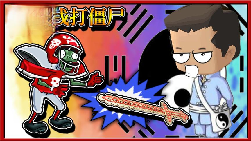 迷你世界：你知道压岁钱的威力吗？小缺用它镇恶驱邪！