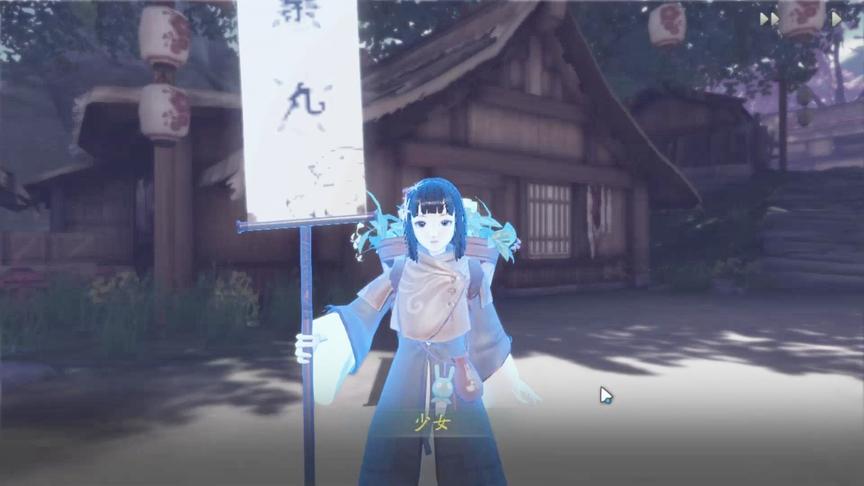 神都夜行录娱乐：开启阴阳眼，发现此村庄散发着严重的妖气！