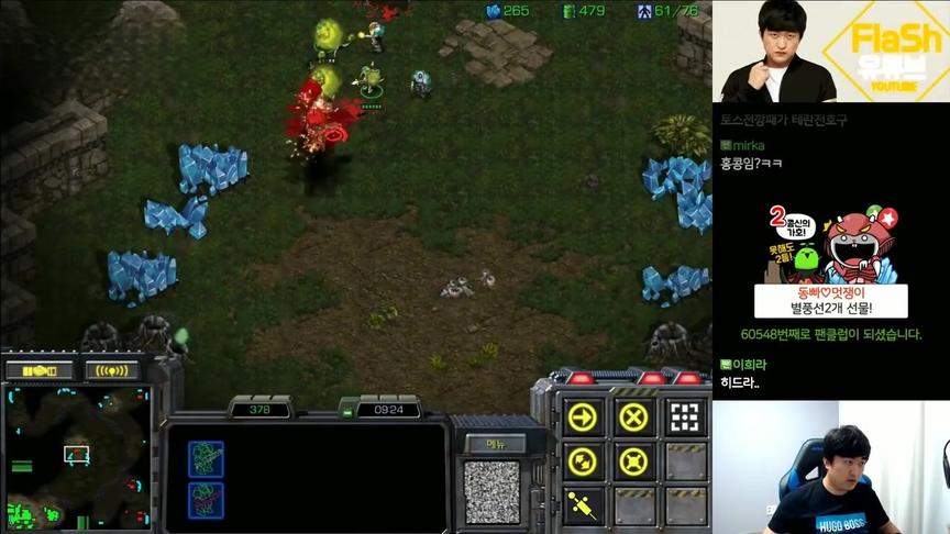 星际争霸 教主TVZ 龙狗跳牛真的强啊