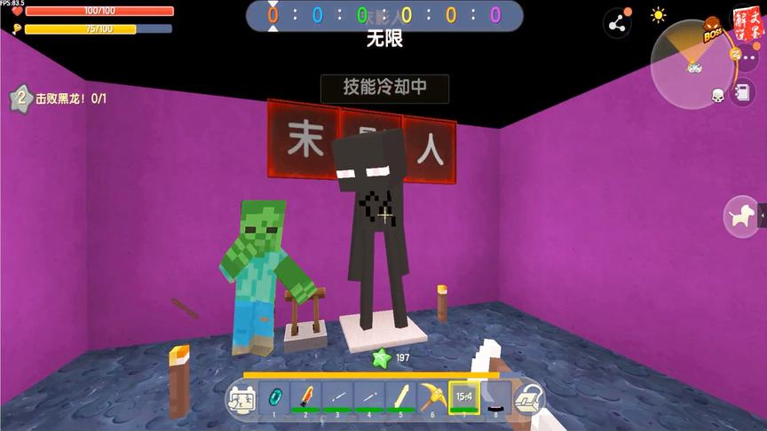 迷你世界：找到地图彩蛋，养大了末影龙
