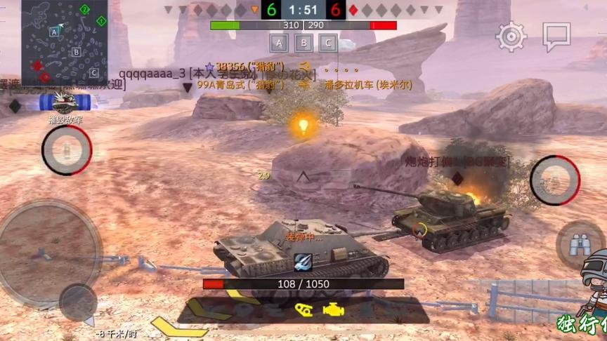 独行侠小强：一路落后，在粉丝带领下，逆势翻盘！