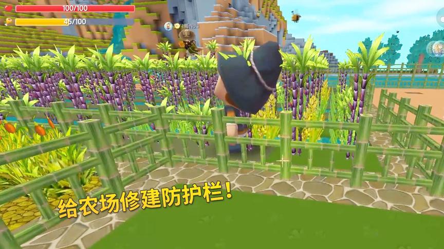 迷你世界极限联机48：为了不让也怪来破坏我们农场，我做了防护栏