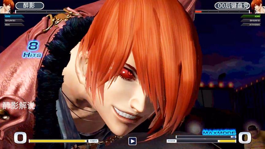 拳皇14：八神隐藏大招眼睛发红，大爪子疯狂挠向对手