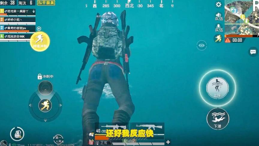 新主播带粉上分，突然跳进水里，下一秒后悔说自己太傻了