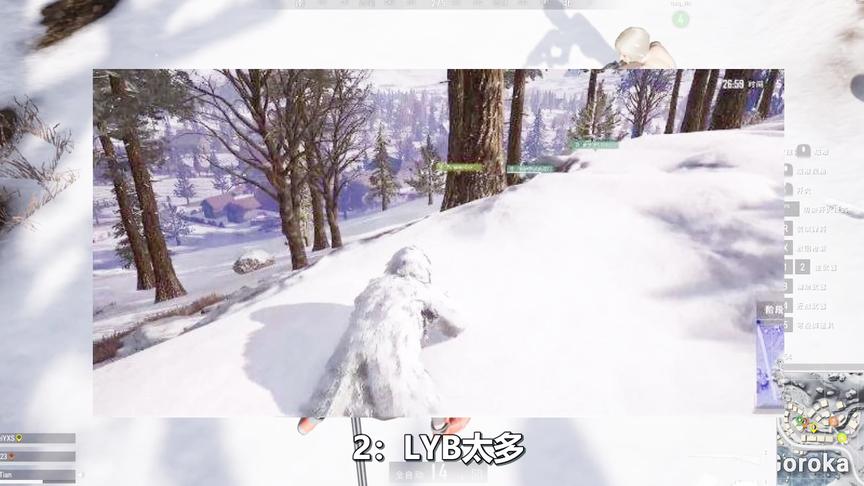 绝地求生：为何大量玩家放弃雪地地图？看完原因，网友纷纷赞同！