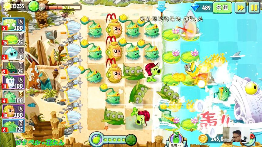 植物大战僵尸2：被这个大鲨鱼搞惨了，疯狂吸收