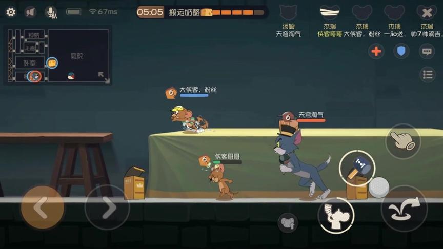 猫和老鼠：进入新地图 里面处处是陷阱 侠客在里面被虐惨啊