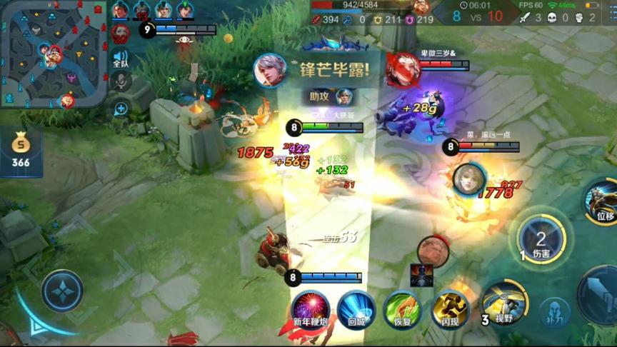 “攻速喷子流”守约，不用狙就不怕狙不准了