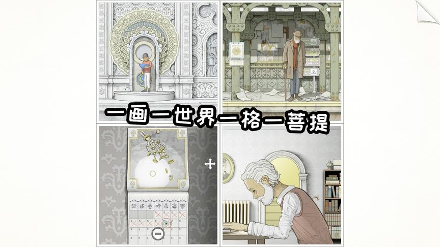 一款媒体评分最高的手机游戏，你能过几关呢？