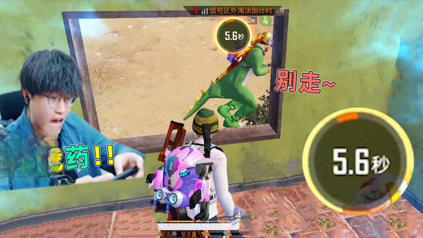 欲哭无泪！老橙子艰难灭队后 被队友一波神操作 当场“标准结局”