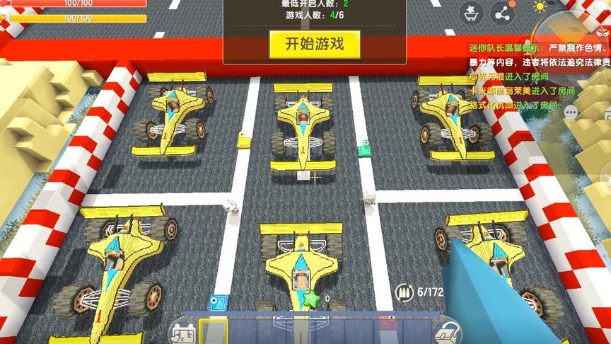 水上冰凉赛车，开局直接抢夺了先机，轻轻松松达到了第一。