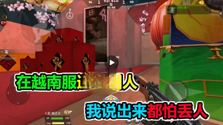 落星：在越南服遇到国人会是啥情景？真相我说出来都怕丢人