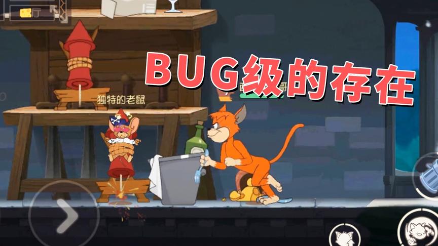 猫和老鼠手游：9998金币买的新猫，简直神一般的存在