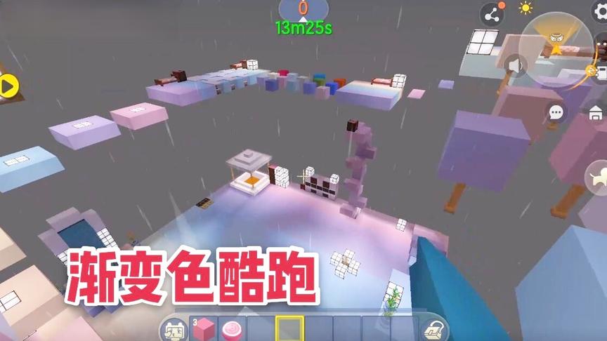 渐变色酷跑，很舒服的一张地图，而且很简单。