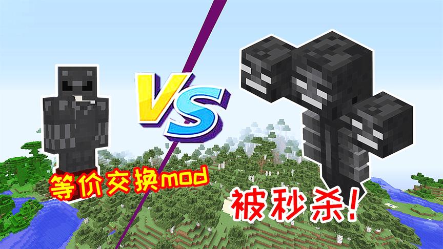 刷了3000多万能量，合成红物质装备，却瞬间被boss凋零秒杀？