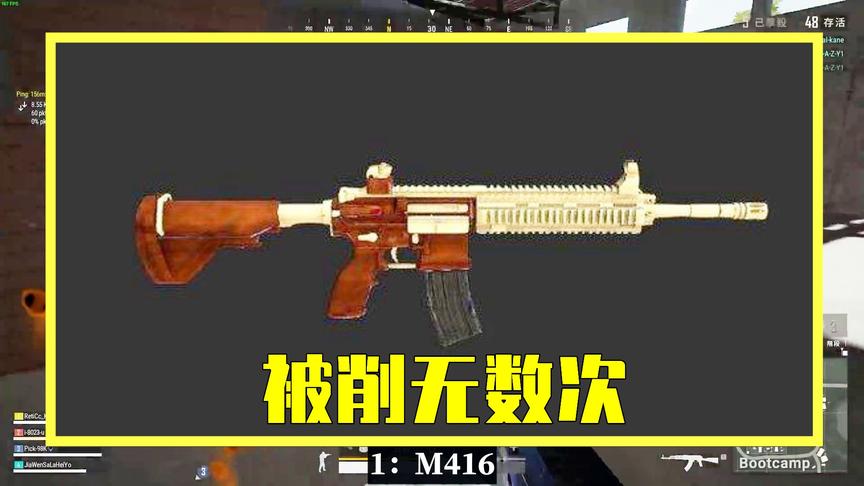 吃鸡小讲堂：被削最惨的3把武器，萌新全然不知，老玩家全经历过