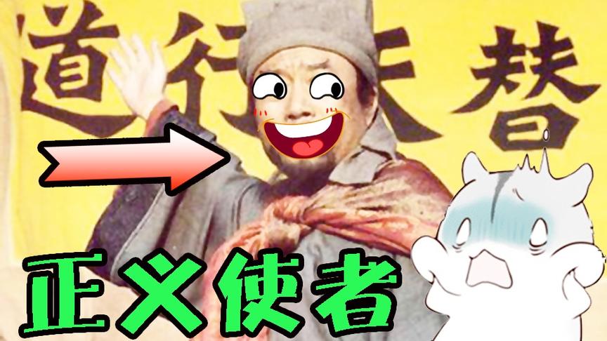 【逍遥小枫】麾下挂帅，携带汉国五虎征战天下！ | 水浒乱舞#20