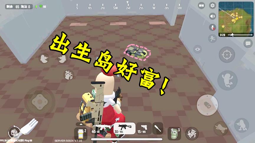 香肠派对：开局先来出生岛，收获M24和三级包，一点也不穷！