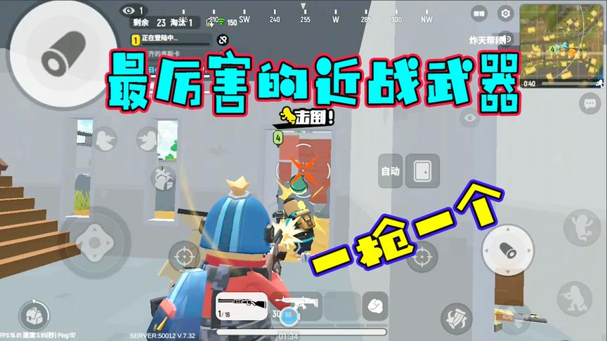 香肠排队：一日玩S686一枪一根小香肠，众生平等这也太强了吧