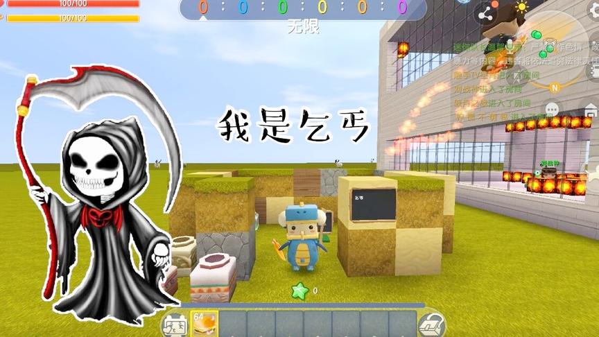 表面上是个乞丐，背地里居然是个死神，但是死神的能力被抢走了。