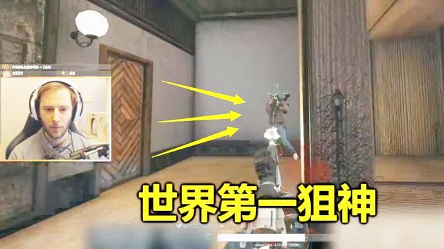 绝地求生：世界第一最怕的狙击手，把98K当喷子用，比你拿M4还强