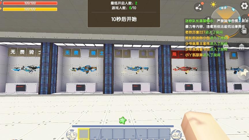 火车站神枪对战，果然没那么简单，还需要升级才能拥有神器!