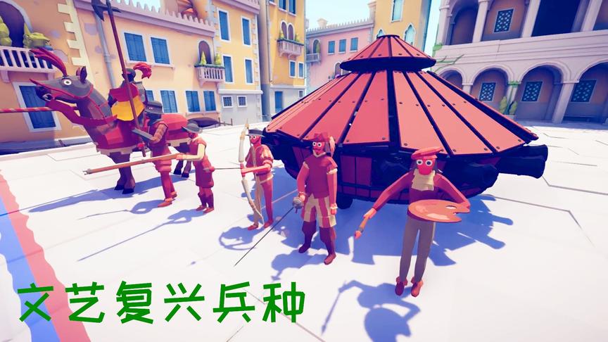 全面战争模拟器：文艺复兴兵种登场，这个兵种可以让人上天？