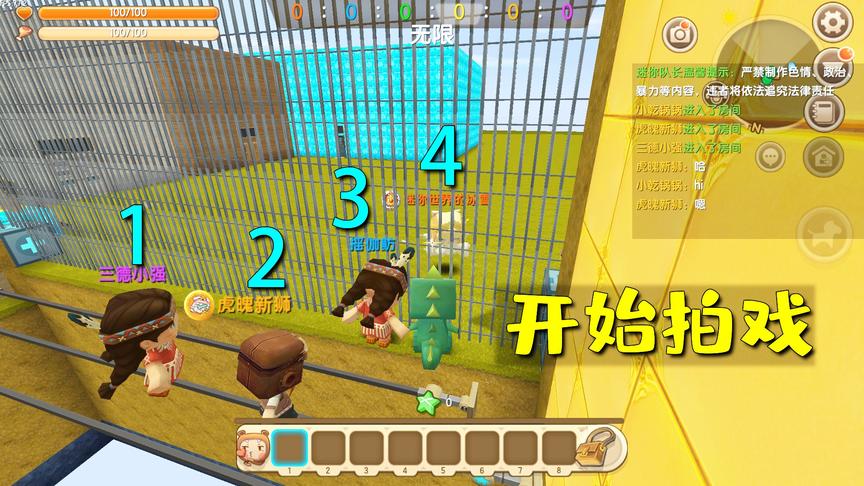 迷你世界：《想出来看房主心情》新玩法，一起来演英雄救美的故事