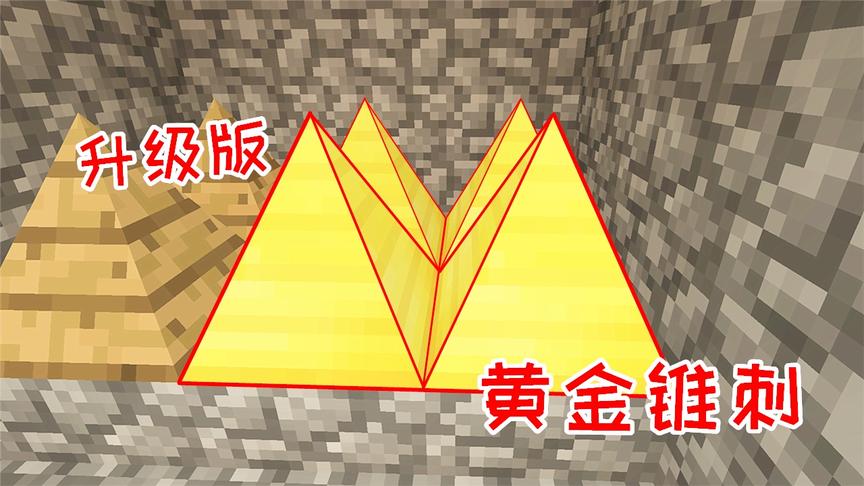 无人入眠20：合成升级版金锥刺，站在原地就能挂机升级！