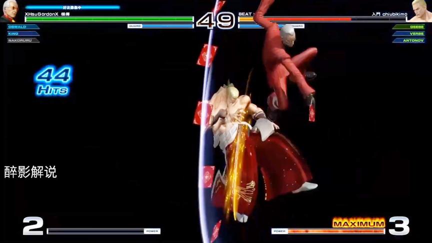 拳皇14：牌叔打出疯狂的44连，空中用扑克牌甩向吉斯