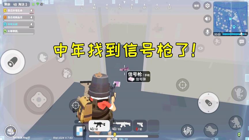 香肠派对：中年欧皇附体，避风港找到信号枪，召唤出超级空投！