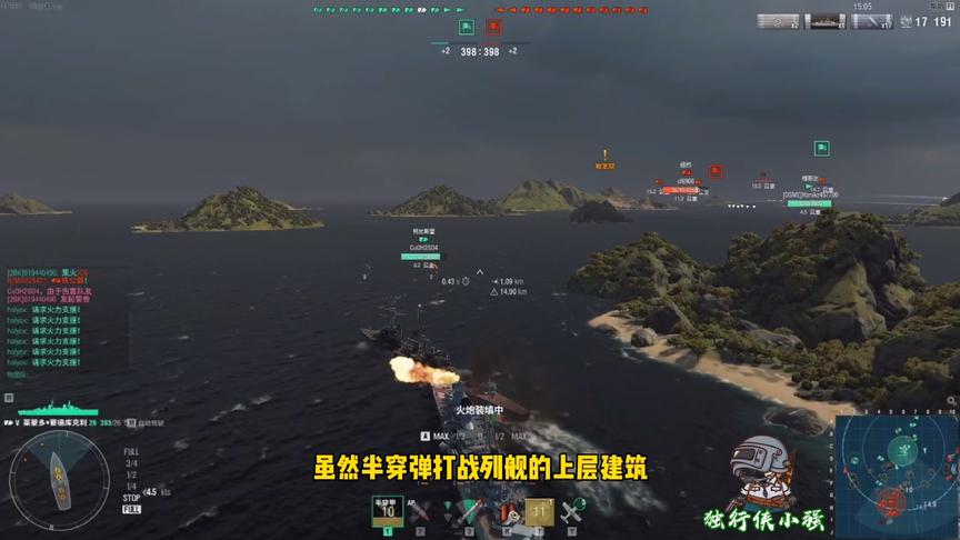 独行侠小强：猛如虎，两万五测评第一期，蒙德库克利！
